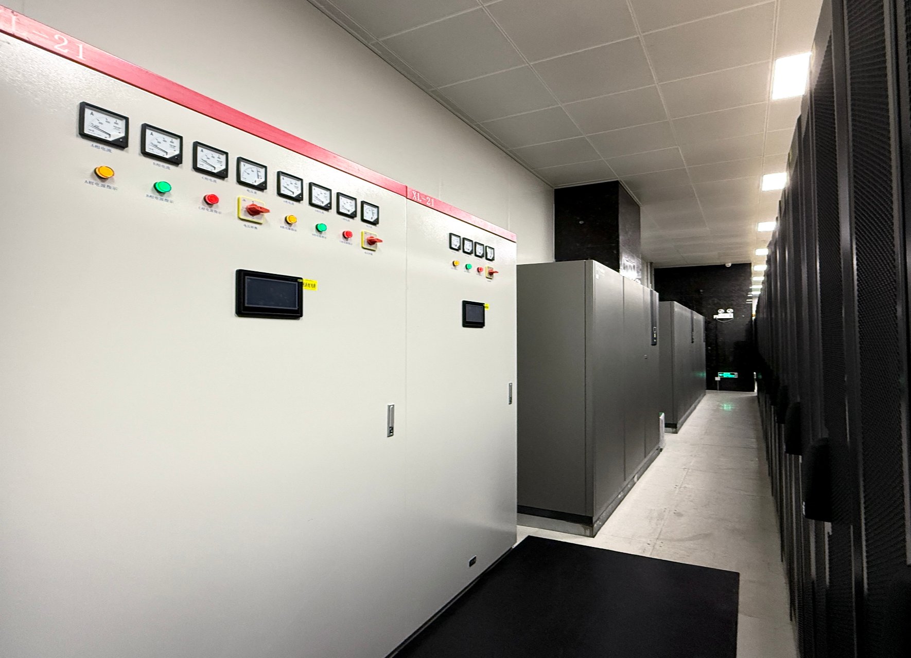 O&M Monitoring Service